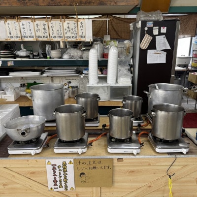 【沖縄の郷土料理】地元で愛される呉屋ストアーのやぎ汁 2人前(1人前450g)