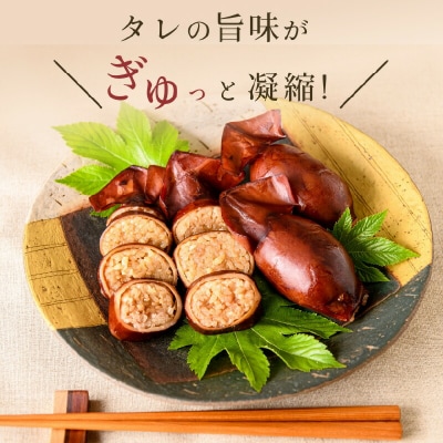 いかめし12尾セット(2尾×6P)_HD231-014