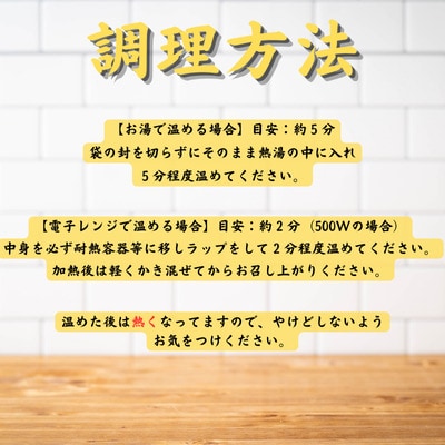 阿波尾鶏バターチキンカレー　5食