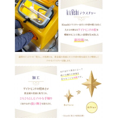 K18YG　Kizashiテクスチャー　ピアス　K037890-H