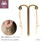 K18YG　アコヤパール　ピアス　S1　(685541)　K037898-G