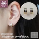 トリコロール　K18YG/K18PG/PT900　フープピアス(10036H13)K05003-G