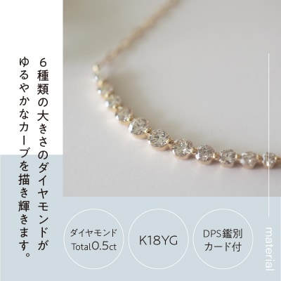 [MADE IN KOFU]K18 D0.5ct ダイヤラインネックレス TI-586