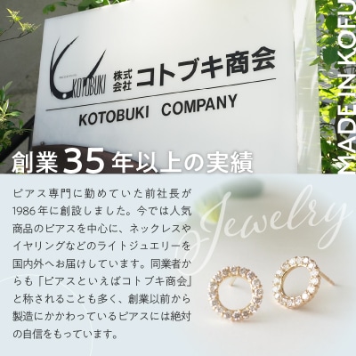 K18PG シルキータッチテニスチェーン[シングル]ピアス 1.0ct TI-1141