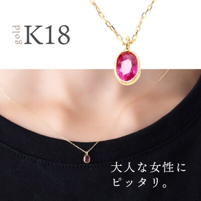 K18 Arun/アルン ルビー ネックレス27879