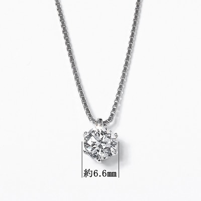 プラチナ 1.0ctダイヤモンドネックレス(鑑定書付)60-9556