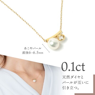 K18 rendezvous/ランデブー ダイヤモンド ネックレス 027731