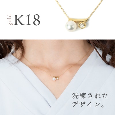 K18 rendezvous/ランデブー ダイヤモンド ネックレス 027731