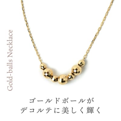 K18ゴールドボール ネックレス　 027906