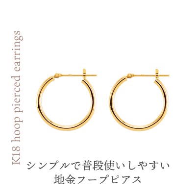 K18 Moon/ムーン 2×20 ピアス 13954