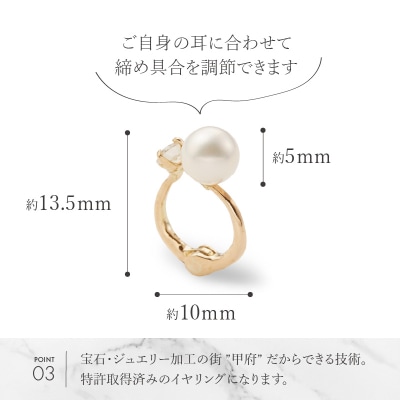 K18ダイヤ、アコヤ真珠イヤリング EA-1189