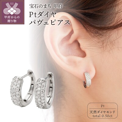 Ptダイヤパヴェピアス IA-2651