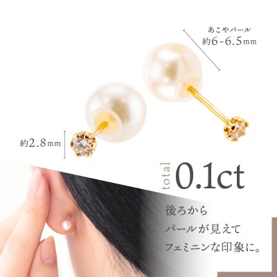 K18 Julie/ジュリー　ピアス　 014637