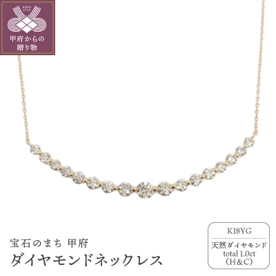 18金製 ハート&キューピッドダイヤモンド 1.0ct ペンダントネックレス[1465233]