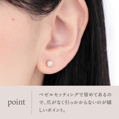 K18 Sirius/シリウス ダイヤモンド0.3ct ピアス　014587