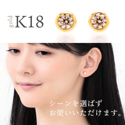 K18 Sirius/シリウス ダイヤモンド0.4ct ピアス　014589