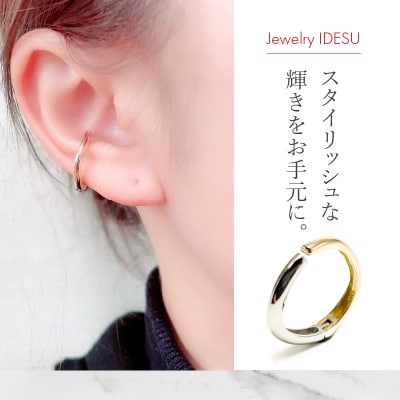 K18/Pt950 ウェーブイヤーカフ　EA-1150