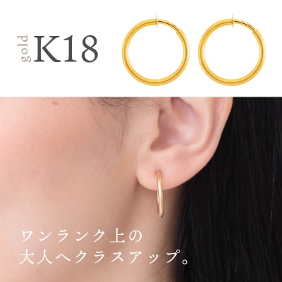 K18 Moon/ムーン マット2×20 イヤリング 11021