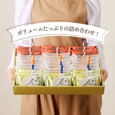 【2026年1月以降順次発送】【シャトレーゼ】ティータイムブレッドラスク詰合せ　33袋入