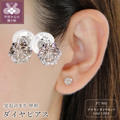 Pt　ダイヤ0.50c0.50ct　ピアス　403141