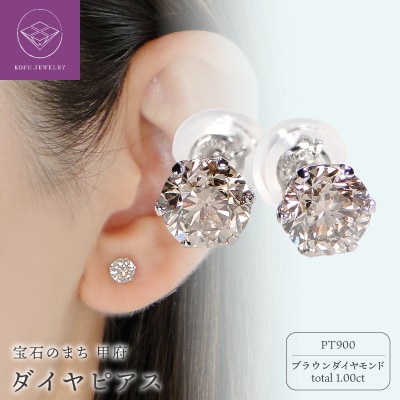 K18　ダイヤ0.50c0.50ct　ピアス　403073
