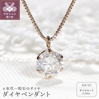 K18YG�@�_�C��0.5ct�@�y���_���g�@327144