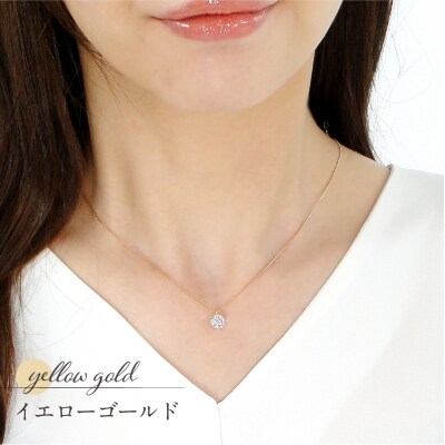 ダイヤ1ct ペンダント(イエローゴールド)329620