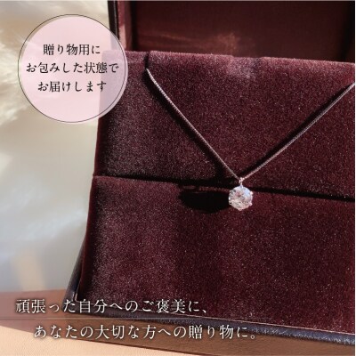 ダイヤ1ct ペンダント(ピンクゴールド)329621