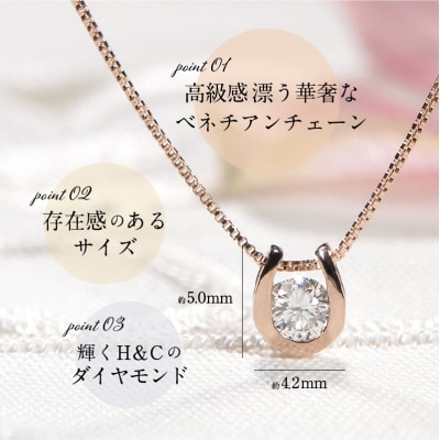K18PG　ダイヤ(H&C)　ペンダント　321830