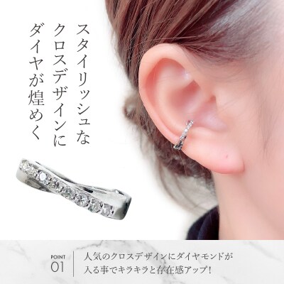 Pt950 ダイヤイヤーカフ　EA-1149