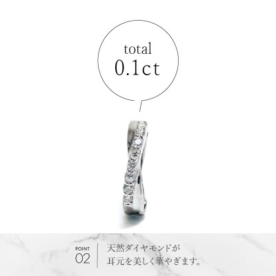 Pt950 ダイヤイヤーカフ　EA-1149