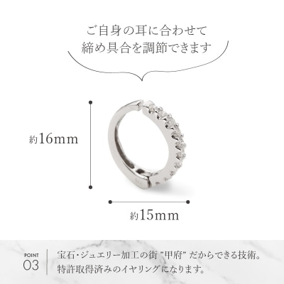 K18WGハーフエタニティダイヤイヤリング EA-1190