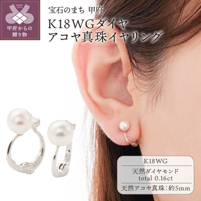 K18WG�_�C���A�A�R���^��C�������O EA-1188