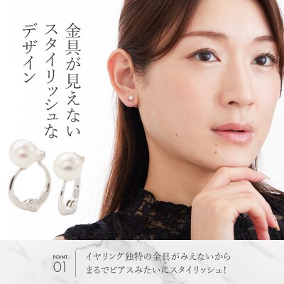 K18WGダイヤ、アコヤ真珠イヤリング EA-1188