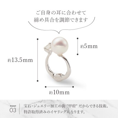 K18WGダイヤ、アコヤ真珠イヤリング EA-1188