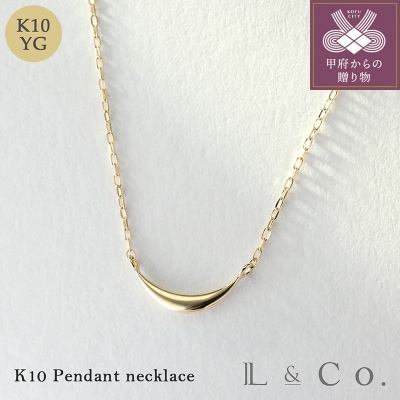【L&Co.】K10 ネックレス(63-7757)