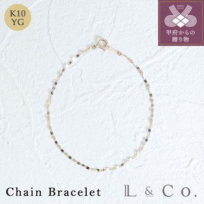 【L&Co.】K10 チェーンブレスレット(71-9702)
