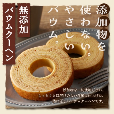 【シャトレーゼ】ガトーアソート8個入