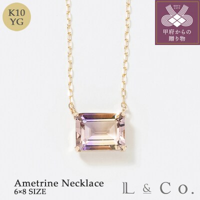 【L&Co.】K10 アメトリンネックレス 6×8サイズ(63-8180)