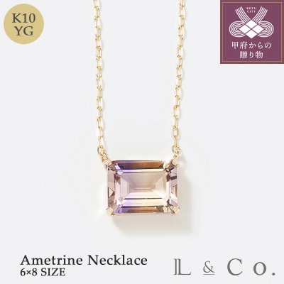 【L&Co.】K10 アメトリンネックレス 6×8サイズ(63-8180)