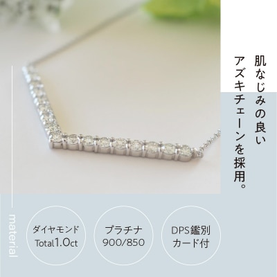 [MADE IN KOFU]PT900/PT850 D1.0ct V字モチーフネックレスTI-972