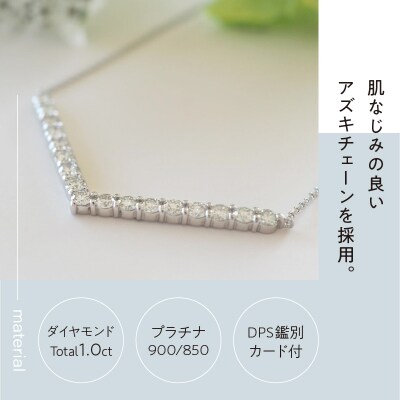 [MADE IN KOFU]PT900/PT850 D1.0ct V字モチーフネックレスTI-972