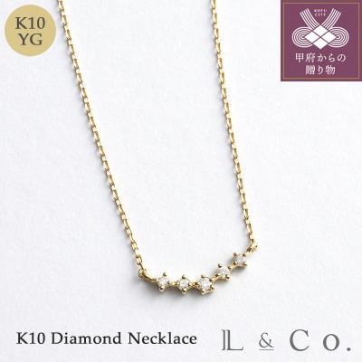【L&Co.】K10 ダイヤモンドネックレス(66-7605)