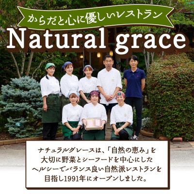 抹茶のシフォンケーキ6個