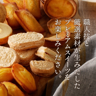 【2026年1月以降順次発送】【シャトレーゼ】ガトーアソート20個入