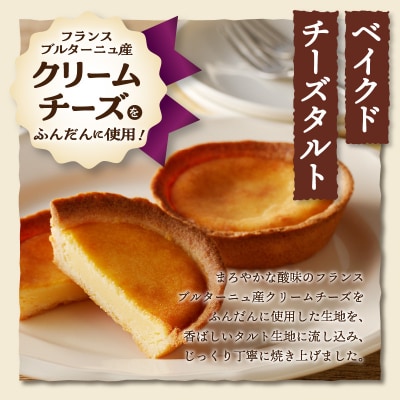 【シャトレーゼ】ガトーアソート13個入