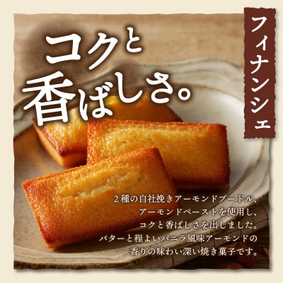 【シャトレーゼ】ガトーアソート13個入