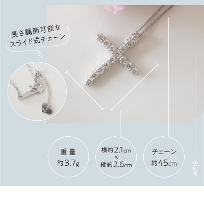 PT900/PT850 D1.0ct クロスモチーフネックレス TI-979