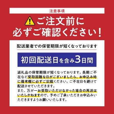 甲州地どりお手軽セット(2種・計320g)