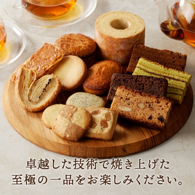 【シャトレーゼ】Grandrecipes(グランレシピズ)40個入